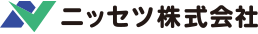 ニッセツ株式会社 様