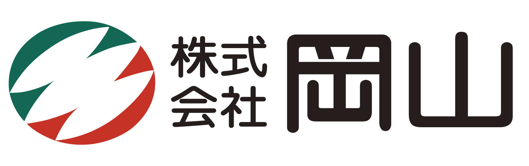 株式会社岡山 様