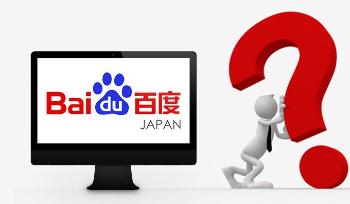 翻訳 百度