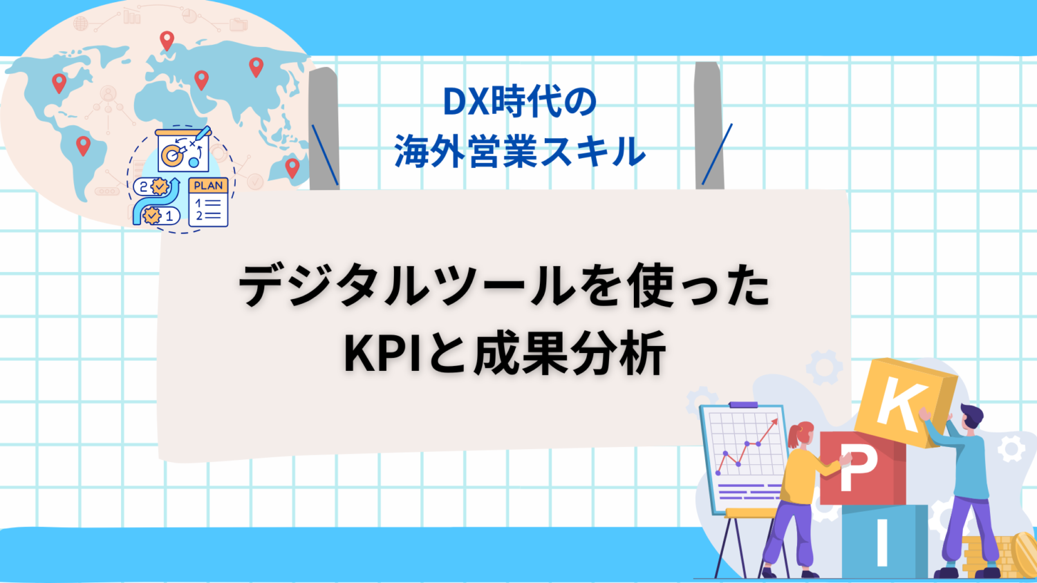 Preload Image
