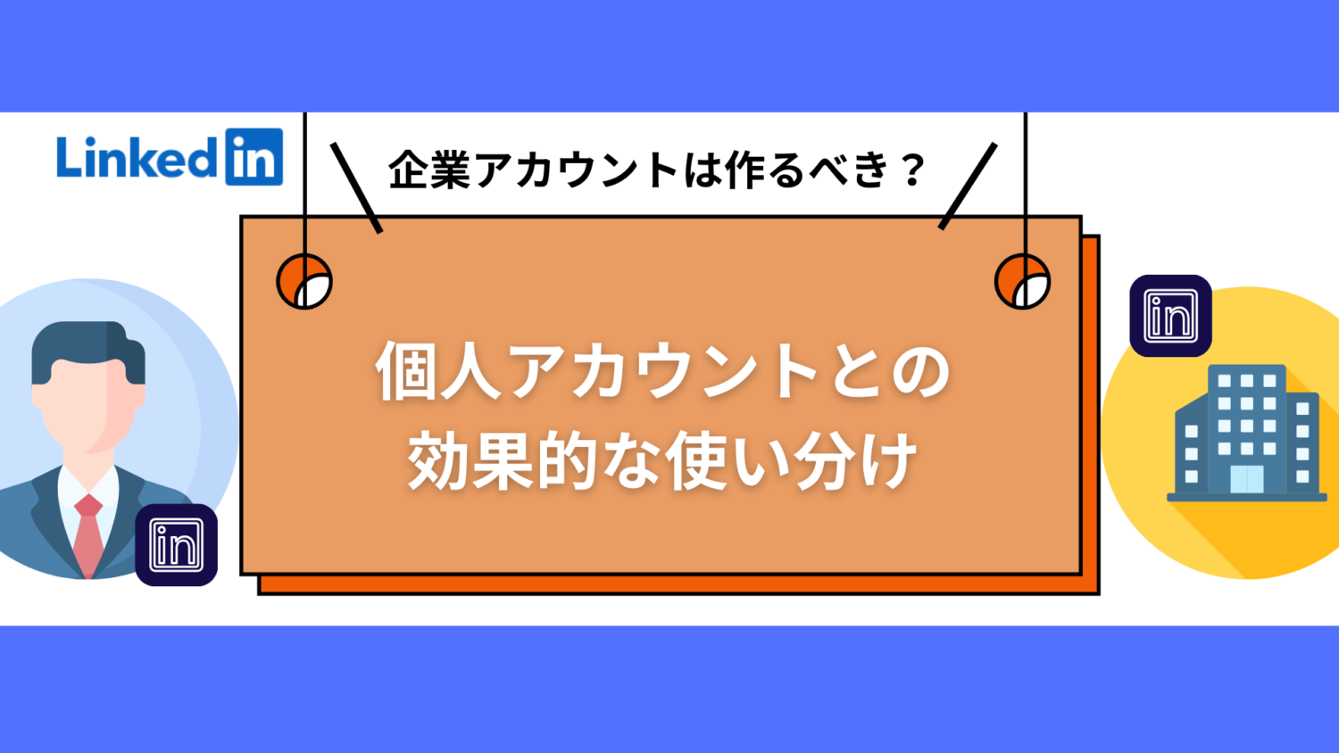 Preload Image