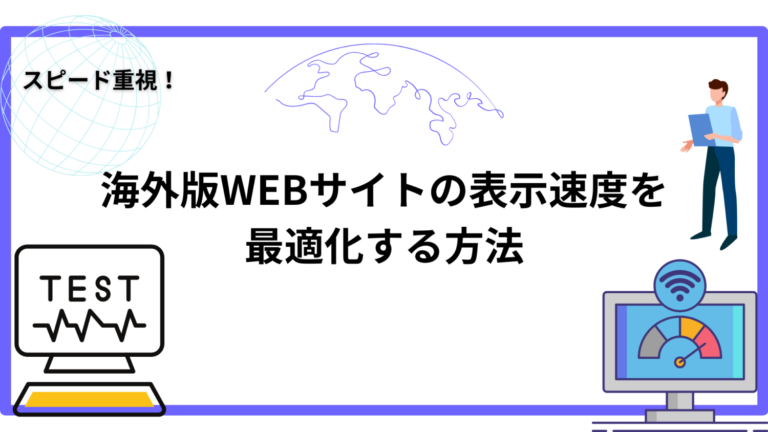 Preload Image