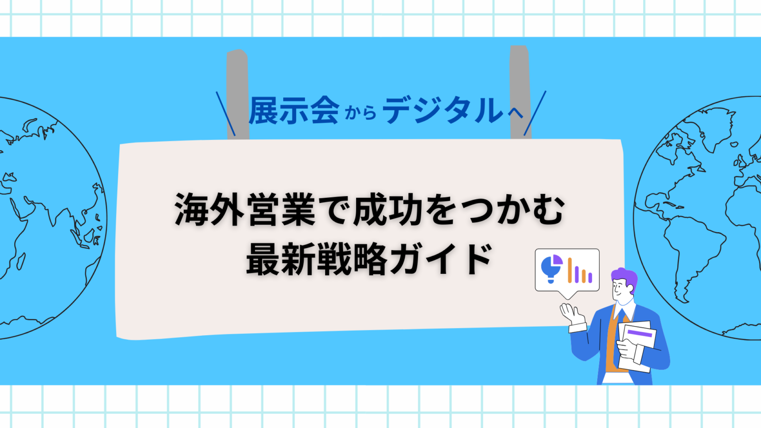Preload Image