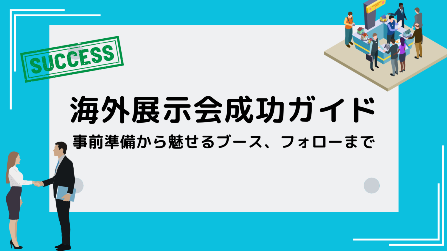 Preload Image