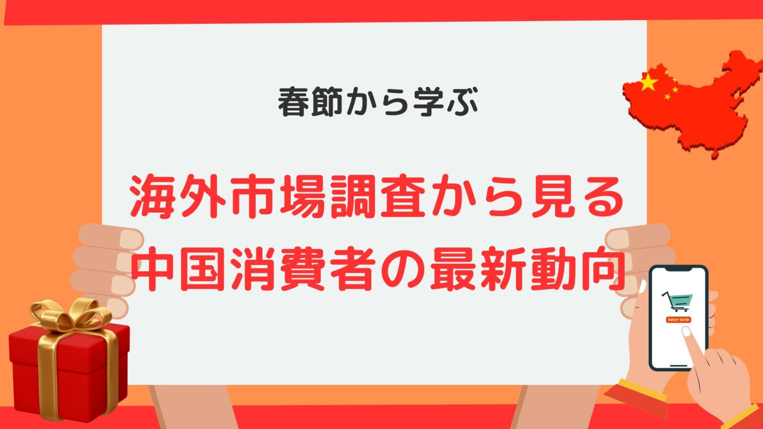 Preload Image