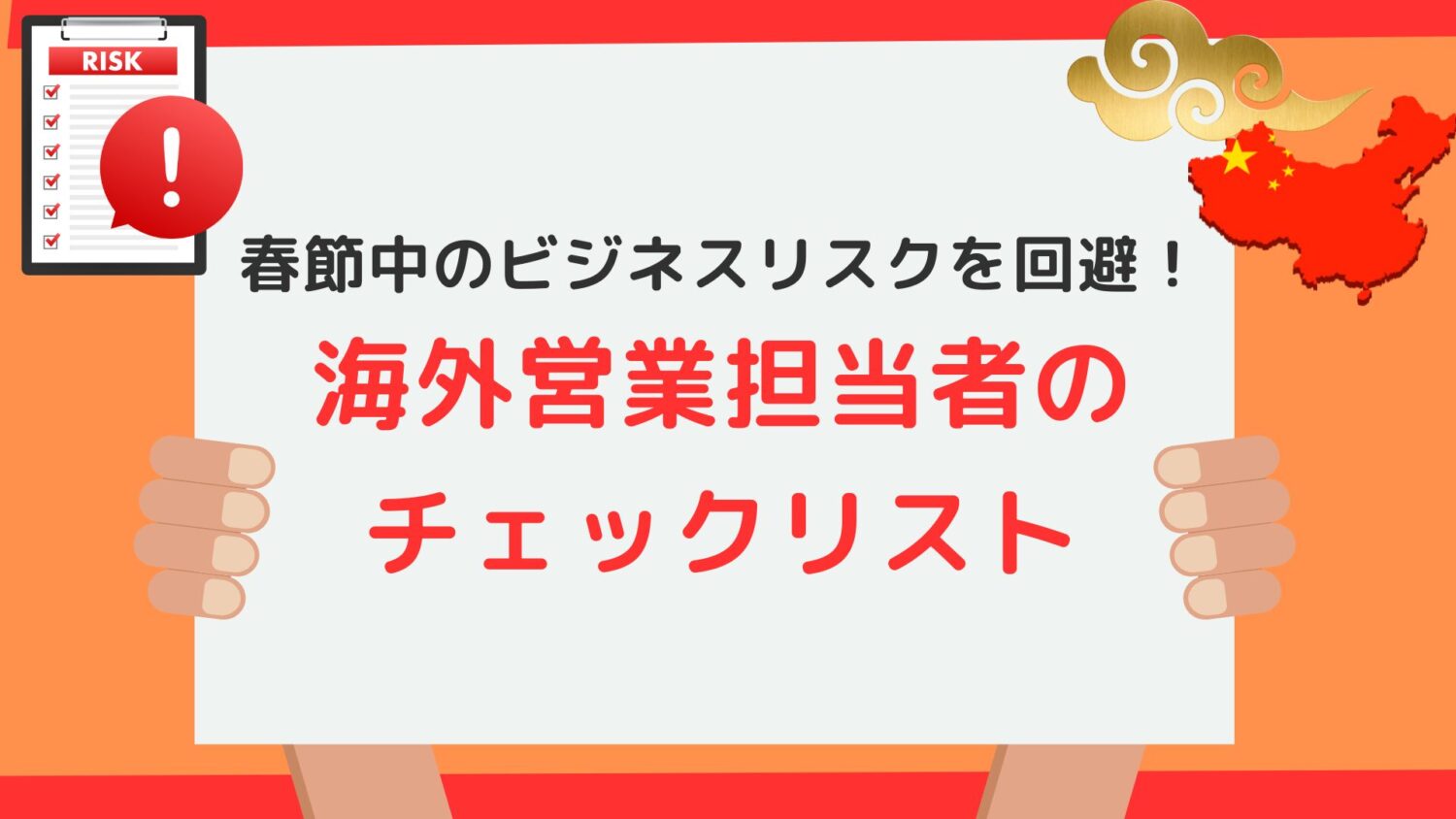 Preload Image