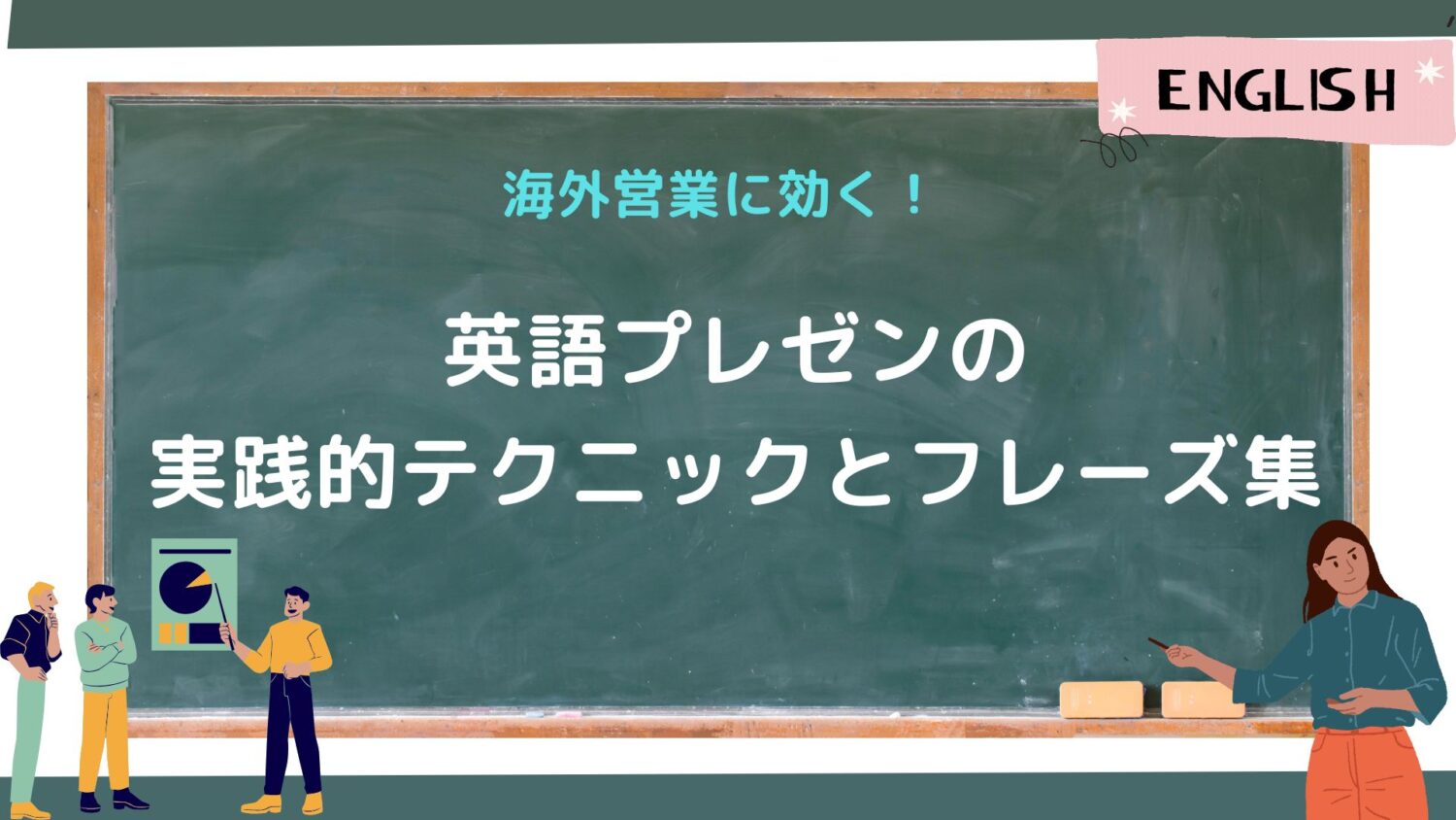 Preload Image