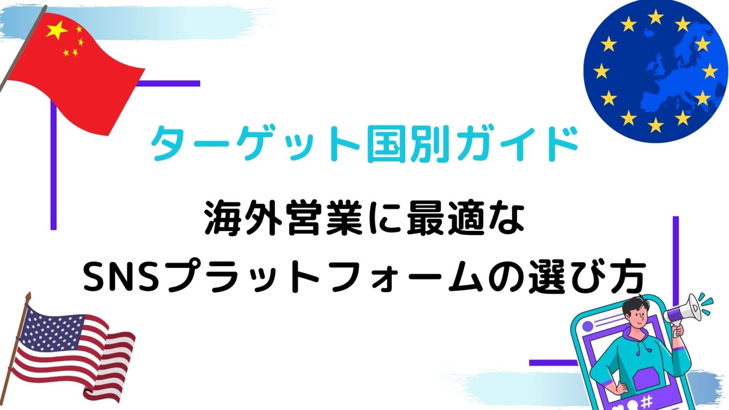 Preload Image