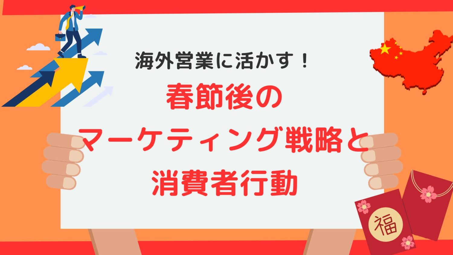 Preload Image