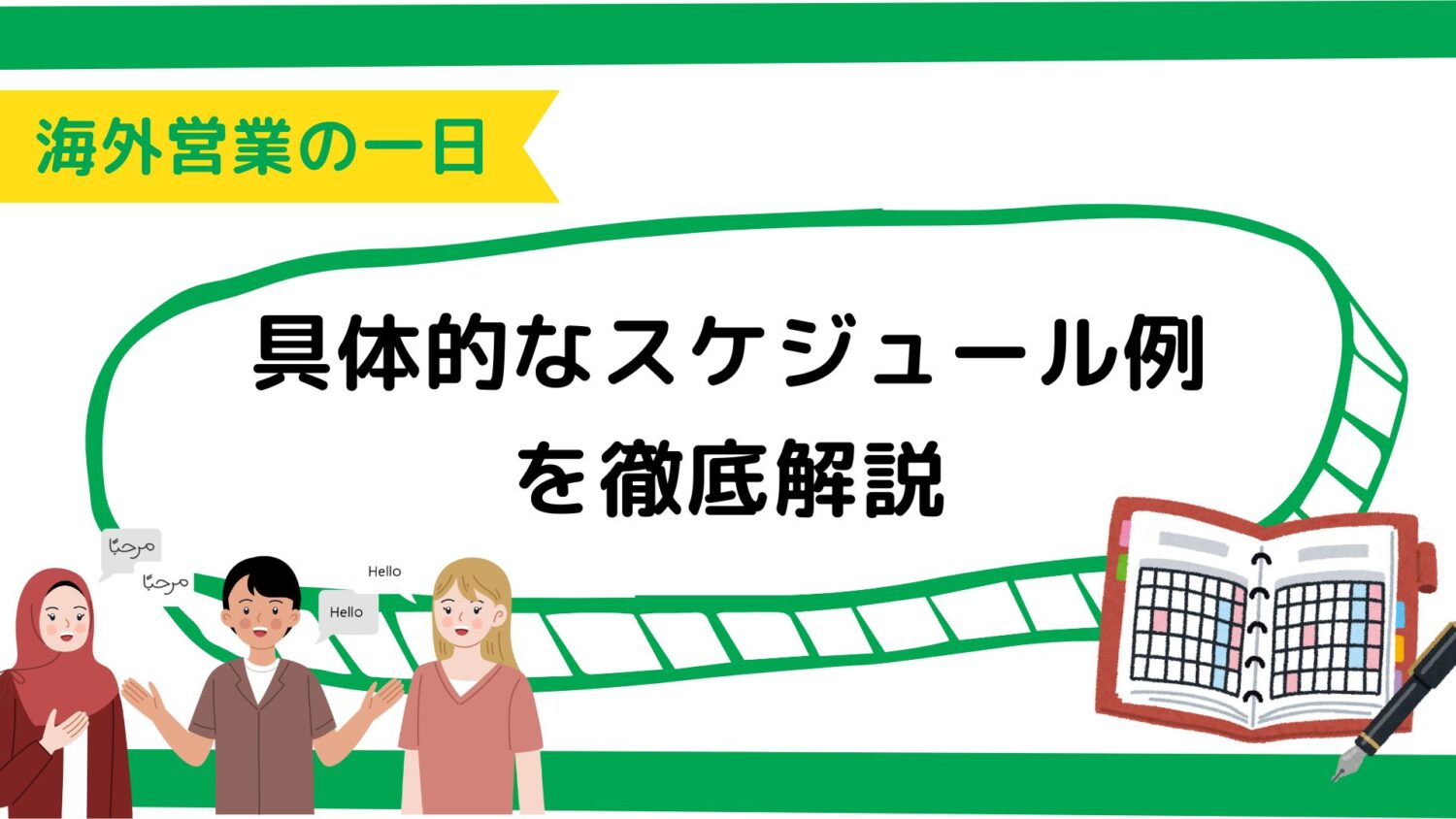 Preload Image