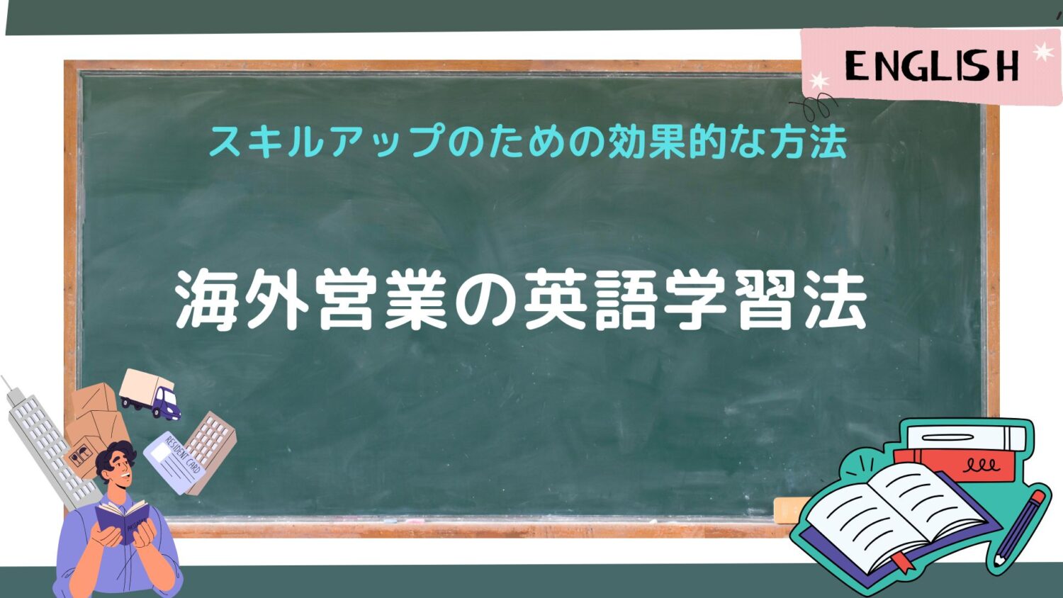 Preload Image