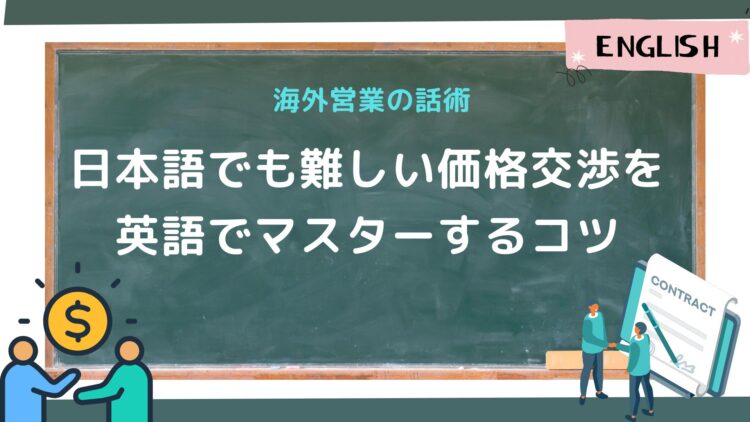 級から段へ—国際コミュニケーターになるための英語道 4技能でひろがる 中級日本語カルテット I QUARTET