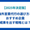 あなたの-ビジョンを-実現させましょうのコピー.png