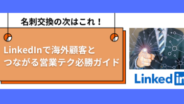 名称未設定-768-x-402-pxのコピーのコピー.png