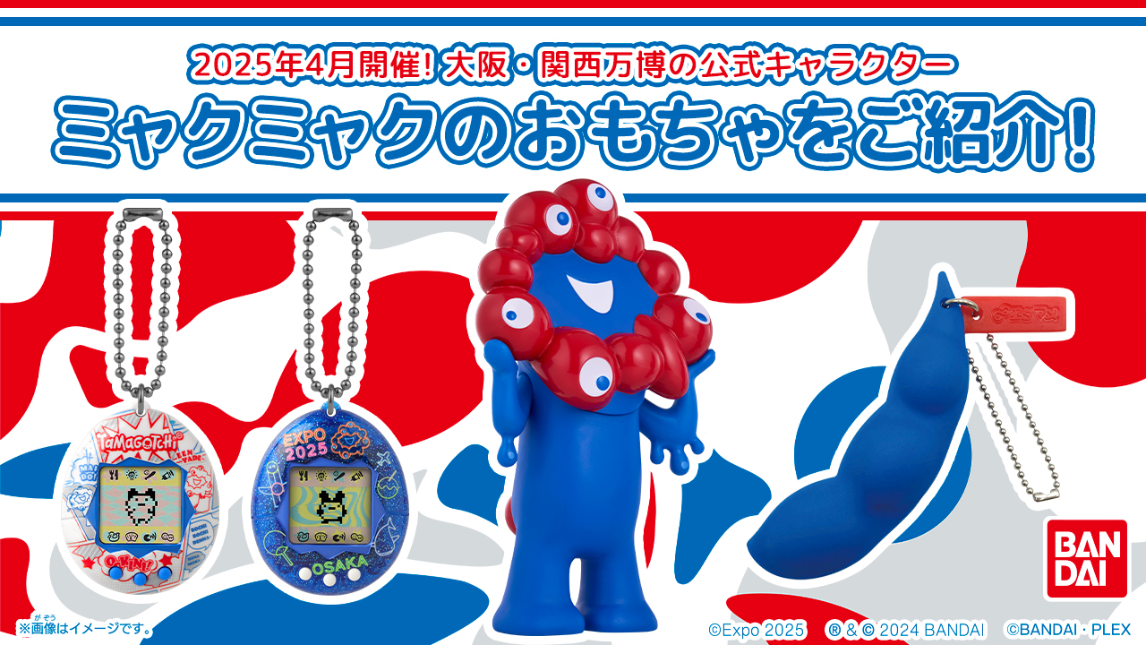 2.SNS×ミャクミャク｜国別の関心度から探る海外営業のヒント