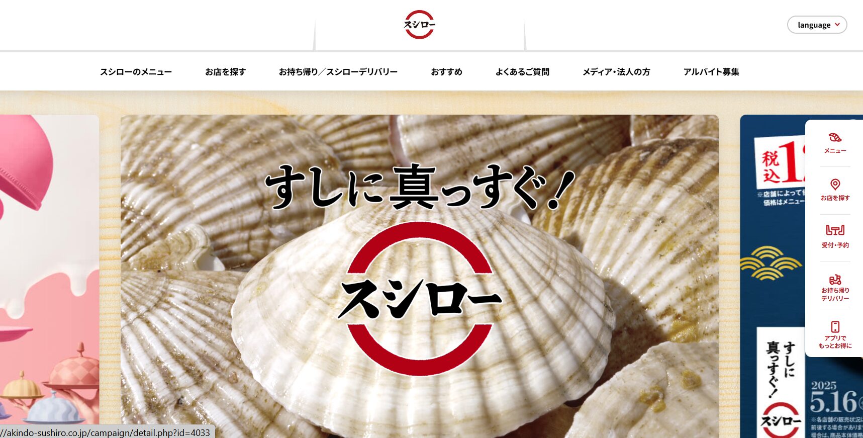 4. まとめ：文化ギャップをチャンスに変える海外営業戦略へ