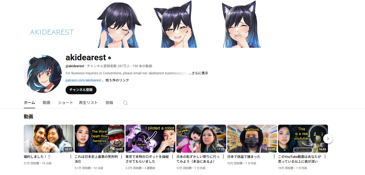 Akidearest｜アニメ・ポップカルチャーから探る北米のZ世代トレンド