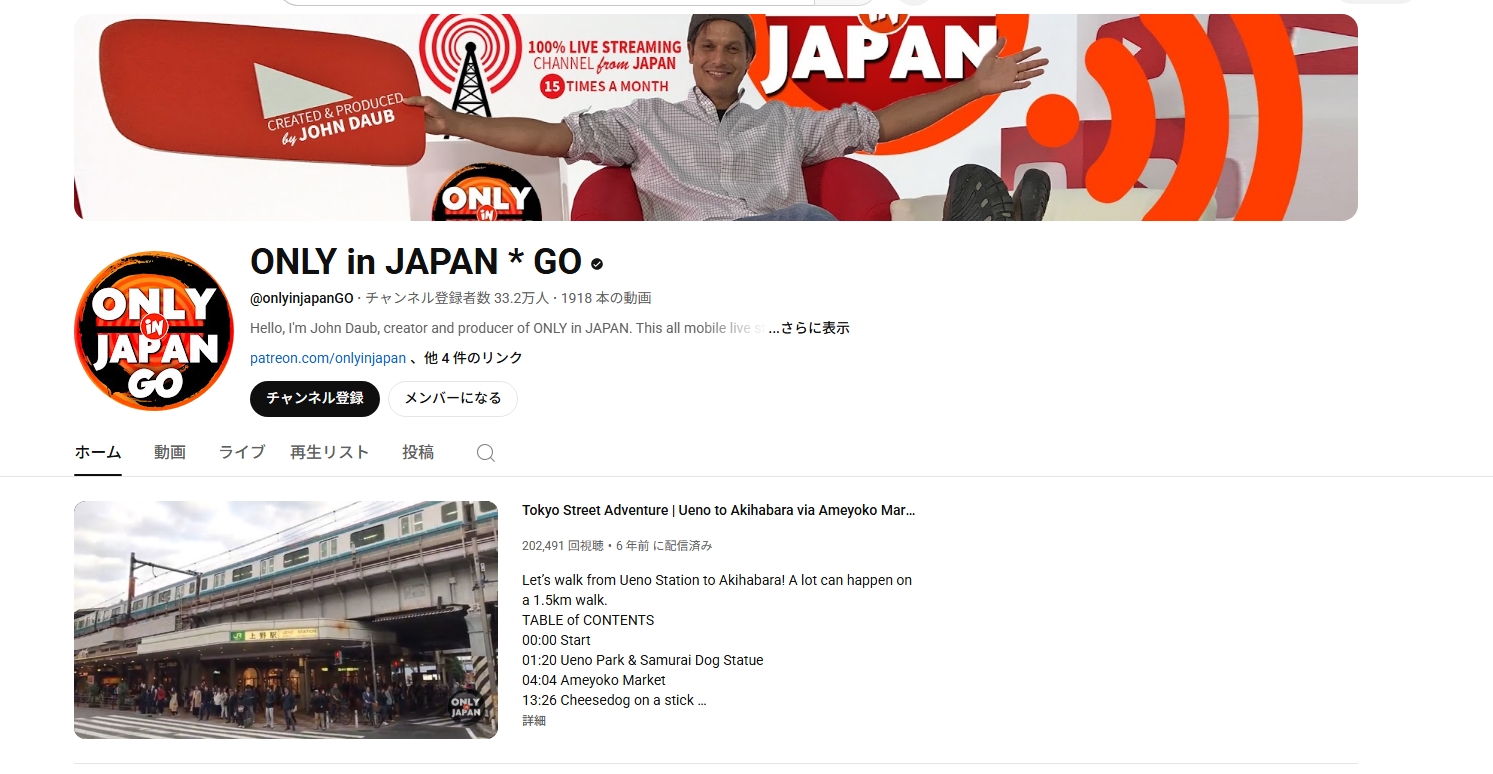 ONLY in JAPAN｜地方観光と伝統文化への“海外の目”を可視化するドキュメンタリー型調査源