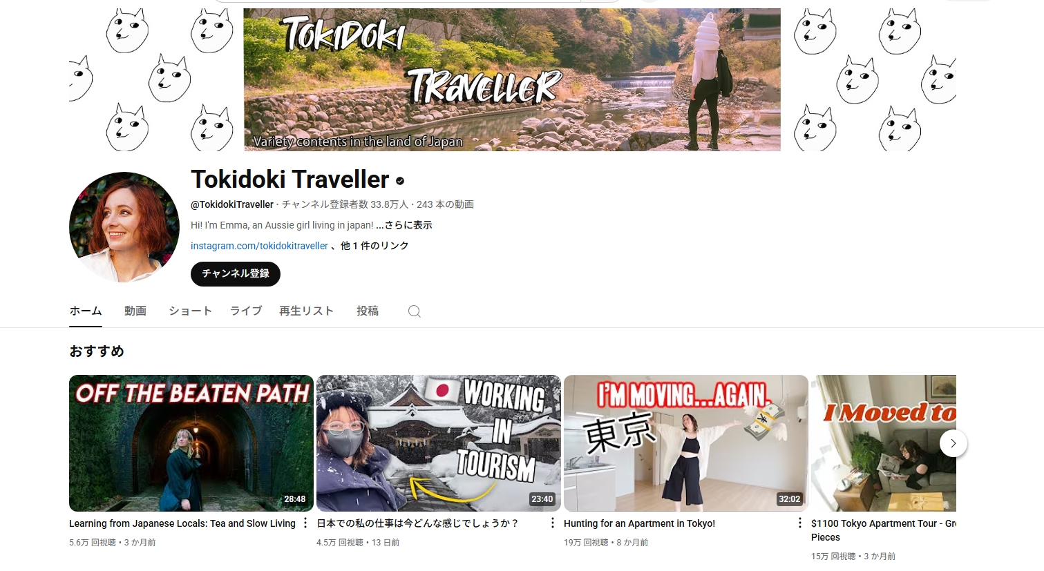 Tokidoki Traveller｜かわいい文化＆女性向け日用品の越境ヒントが見える投稿群