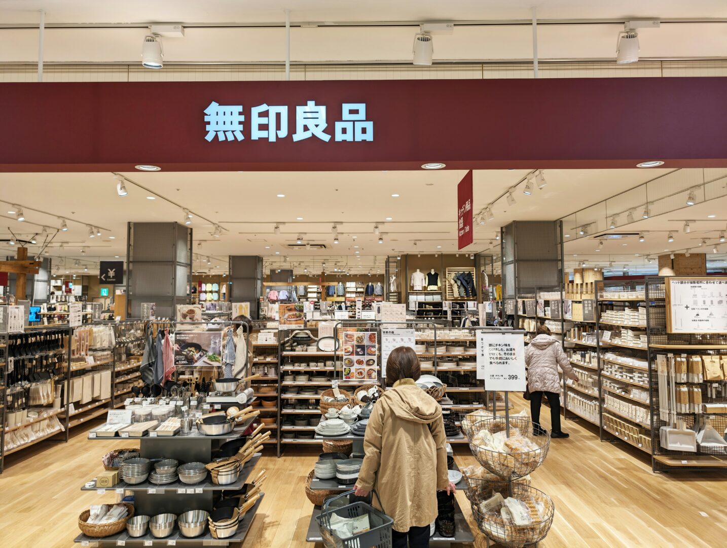 1. 無印良品、海外でなぜ人気？まずは現地ユーザーの声を探る
