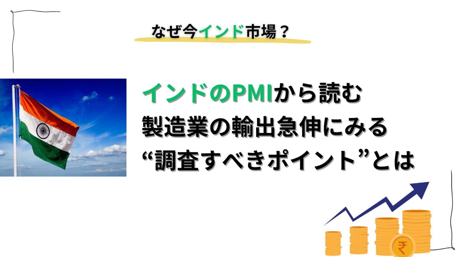 Preload Image