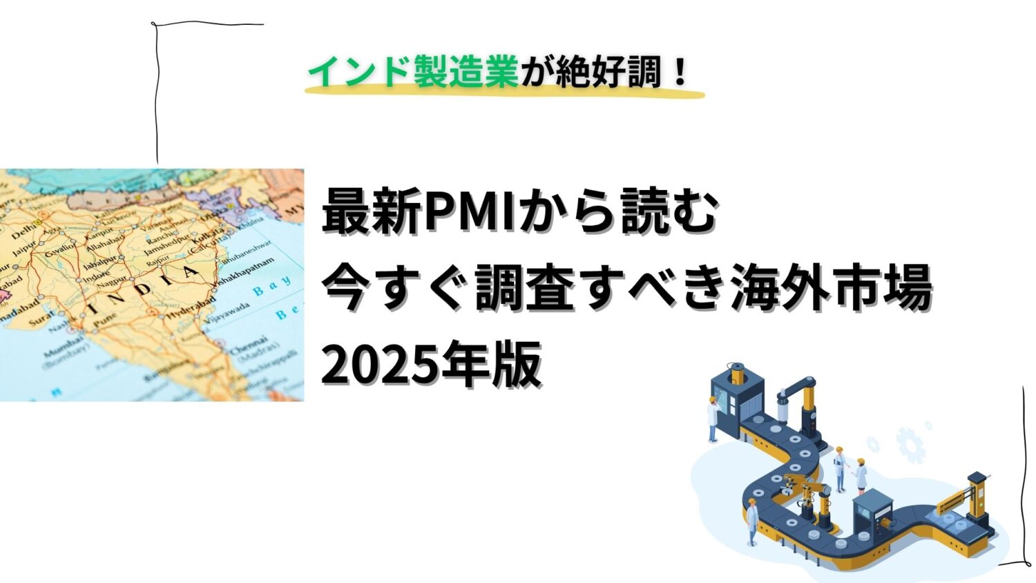 Preload Image