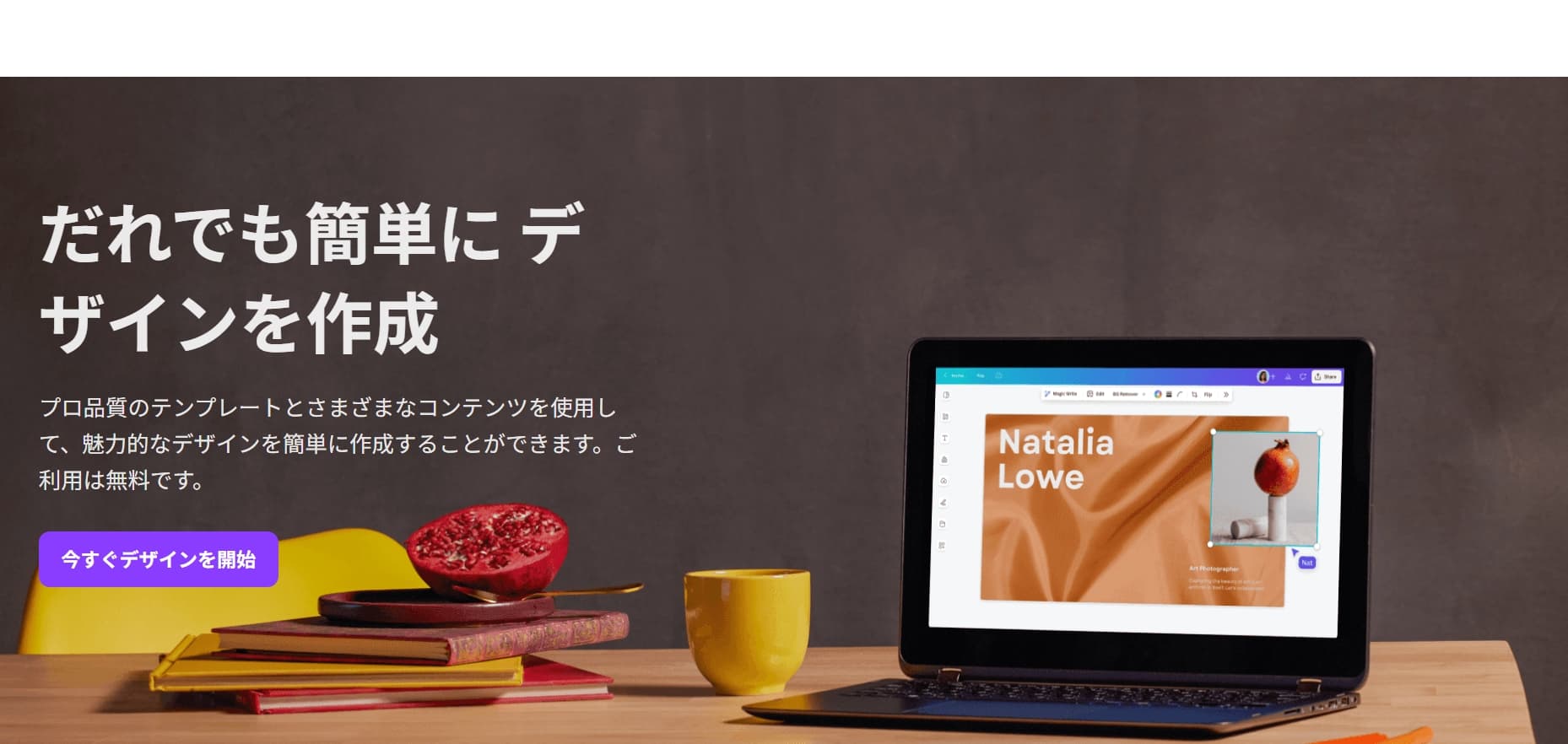 2. Canvaだけで完結！動画資料に必要な3要素とは？