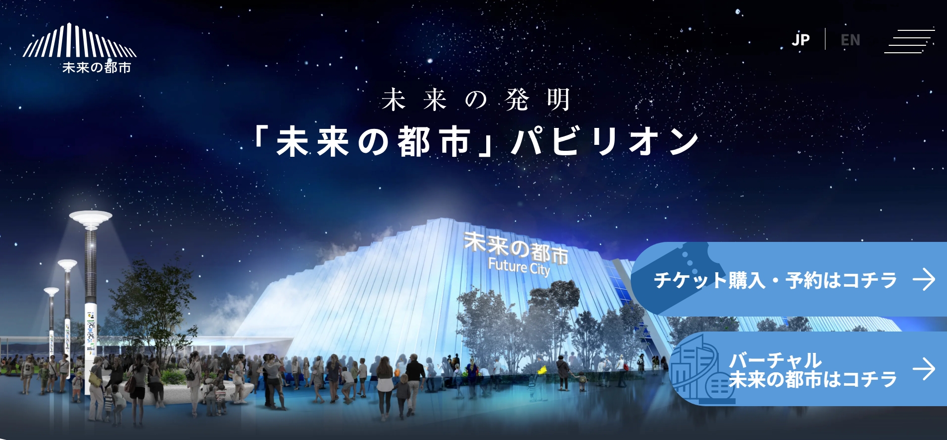 3. 展示内容から各国の“注力産業”をどう読み解くか？