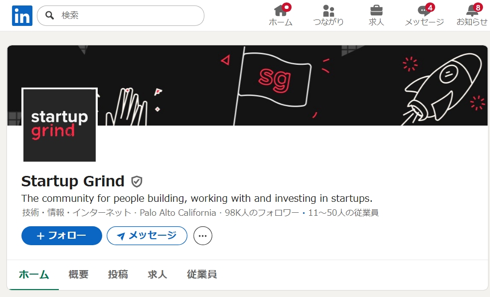 1.世界中の起業家を支援する「Startup Grind」とは