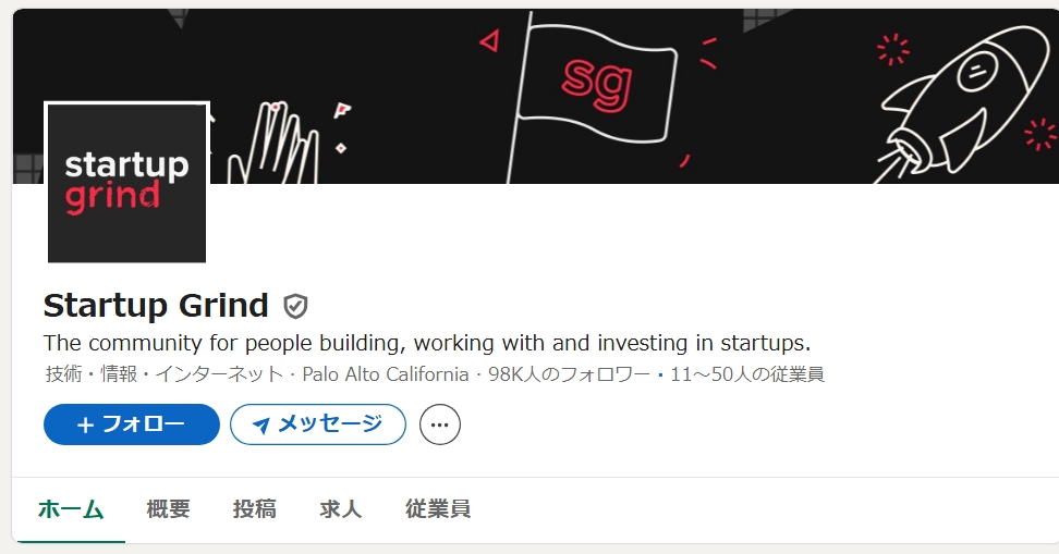 Startup Grind｜InMail×イベント活用で2,300リード獲得