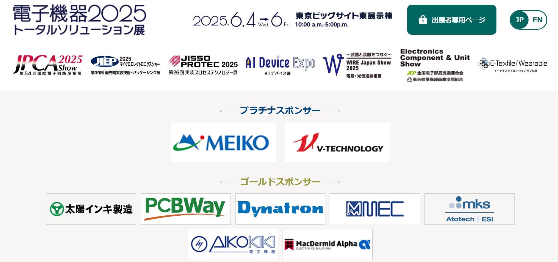 JPCA Show