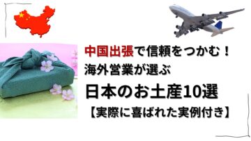 名称未設定-768-x-402-pxのコピー-1920-x-1080-pxのコピーのコピーのコピーのコピー.jpg