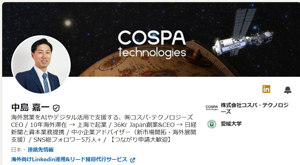 3.エンゲージメントを高める9つの投稿のコツ