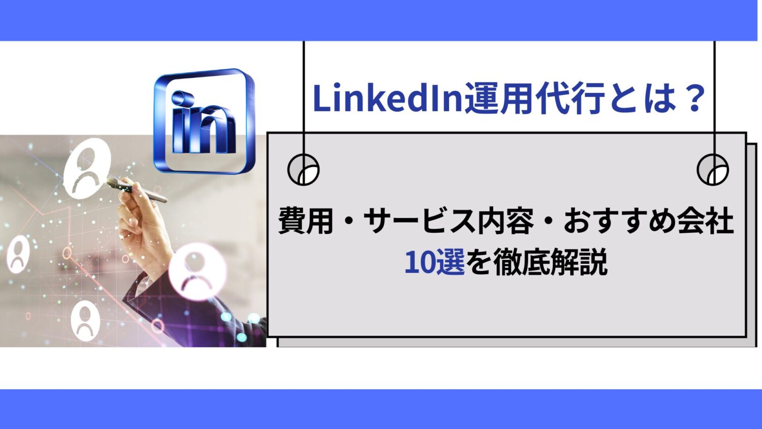 Preload Image