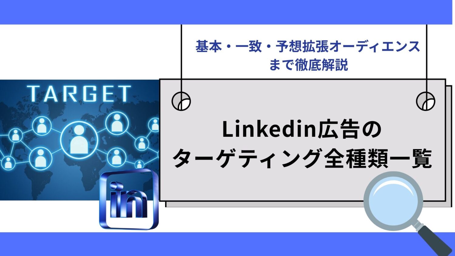 Preload Image