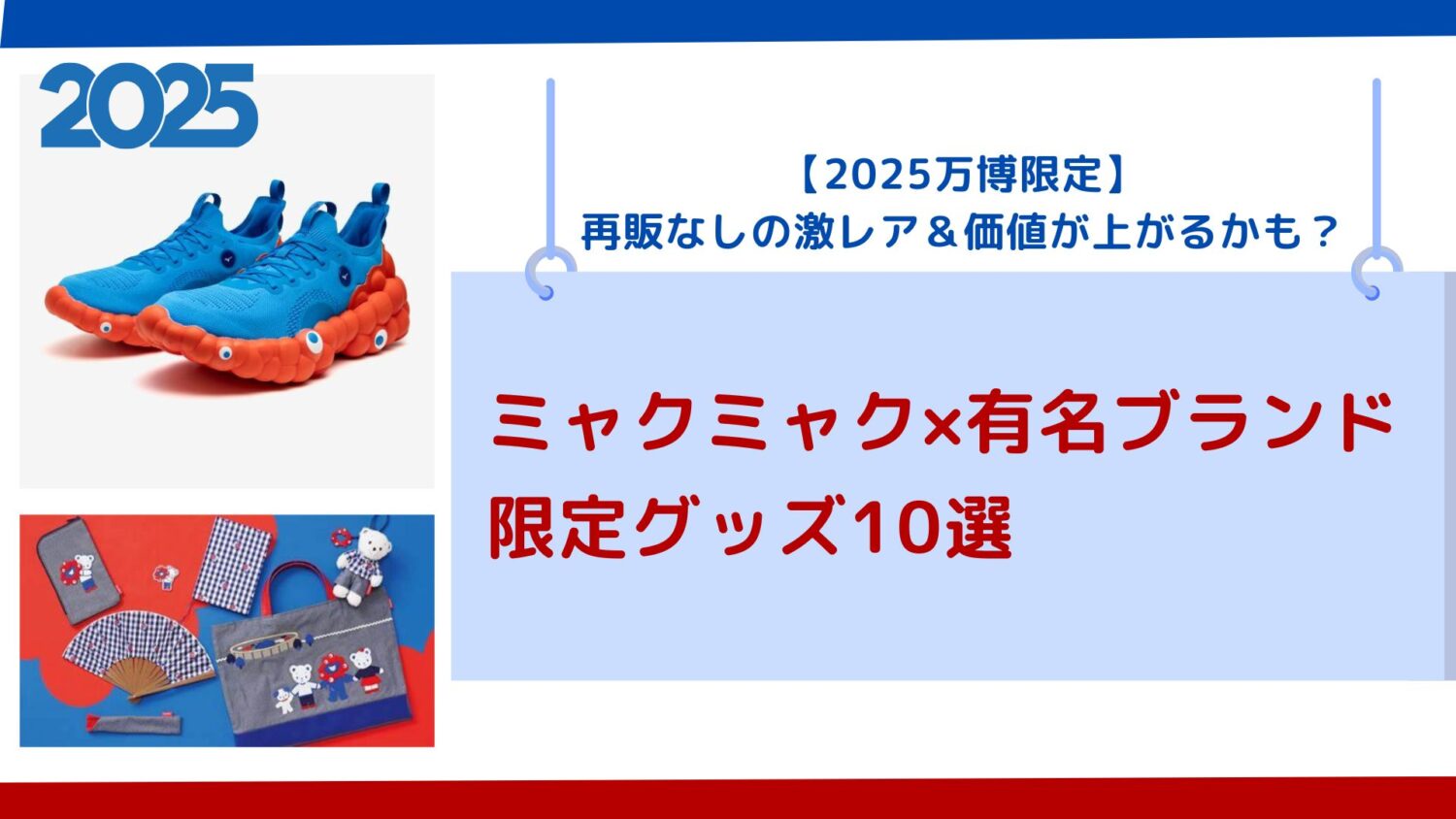 Preload Image