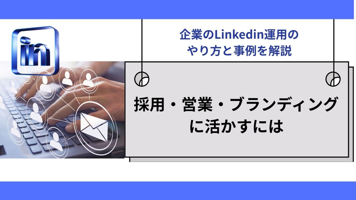 Preload Image