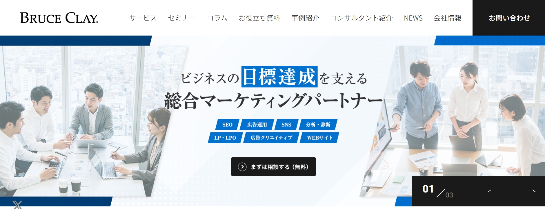 株式会社ブルースクレイ・ジャパン