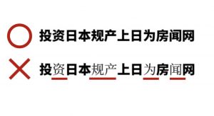 中国語hp攻略 多言語サイト制作専門web制作会社 ホームページ制作会社 株式会社コスパ テクノロジーズ